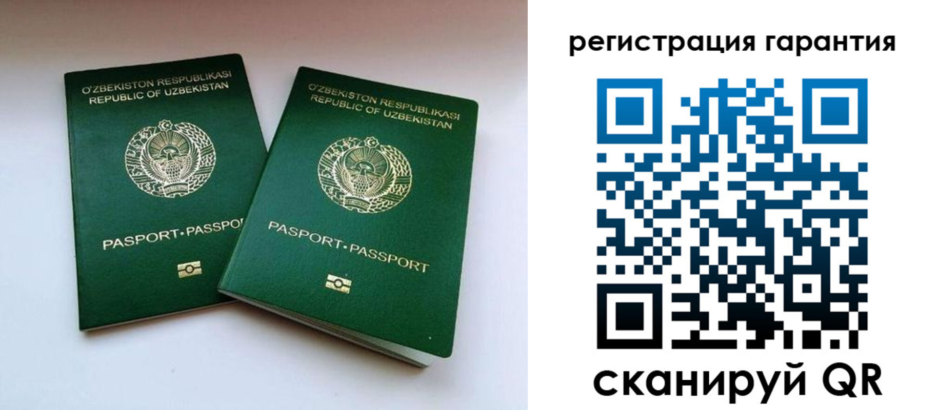 прописка регистрация в Гатчине