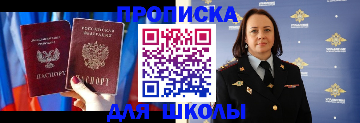 миграционный учет в Гатчине