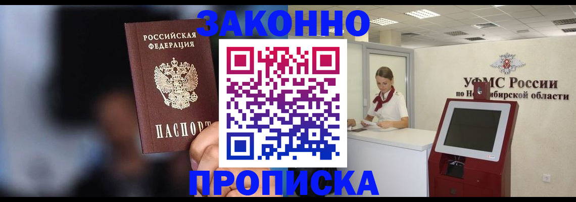 миграционный учет в Гатчине